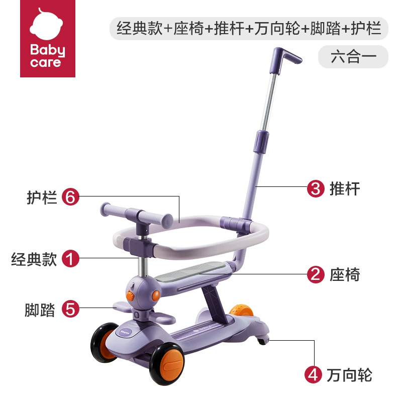 Детский уход Scooter, детский универсальный педаль, 2-3-6 лет