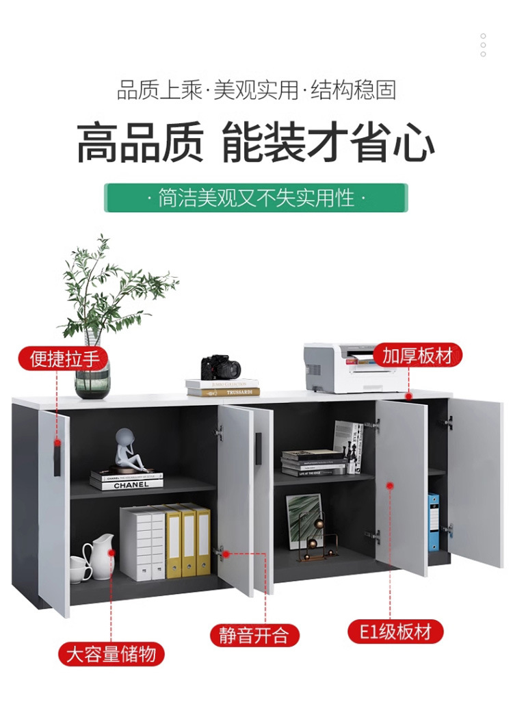 办公室矮柜靠墙资料矮柜职员桌隔断柜员工办公收纳柜子木质茶边柜-阿里巴巴