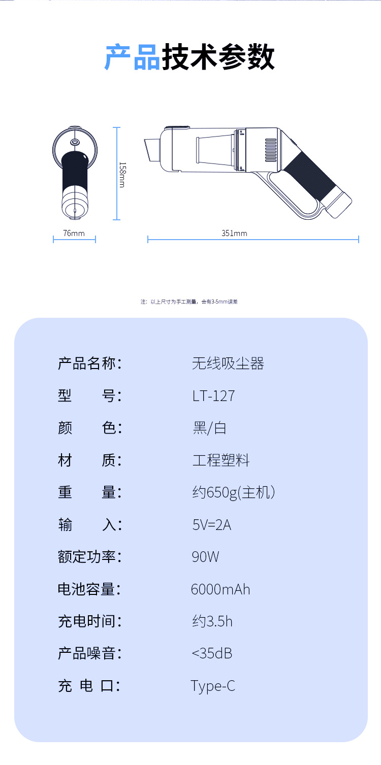 New Wireless Vacuum Cleaner for Car High-Power Powerful Car Home Charging Handheld Portable Pet Hair Extractor