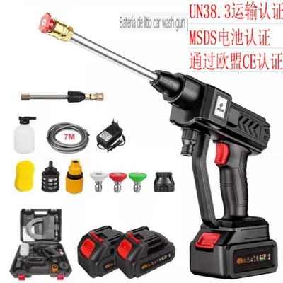 Portable car washer Malaysia Indonesia Southeast Asia Wireless