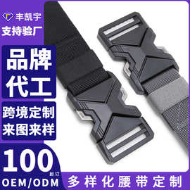 跨境新款男士战A1弹力户外运动休闲裤腰带百搭时尚皮带舒适可调节