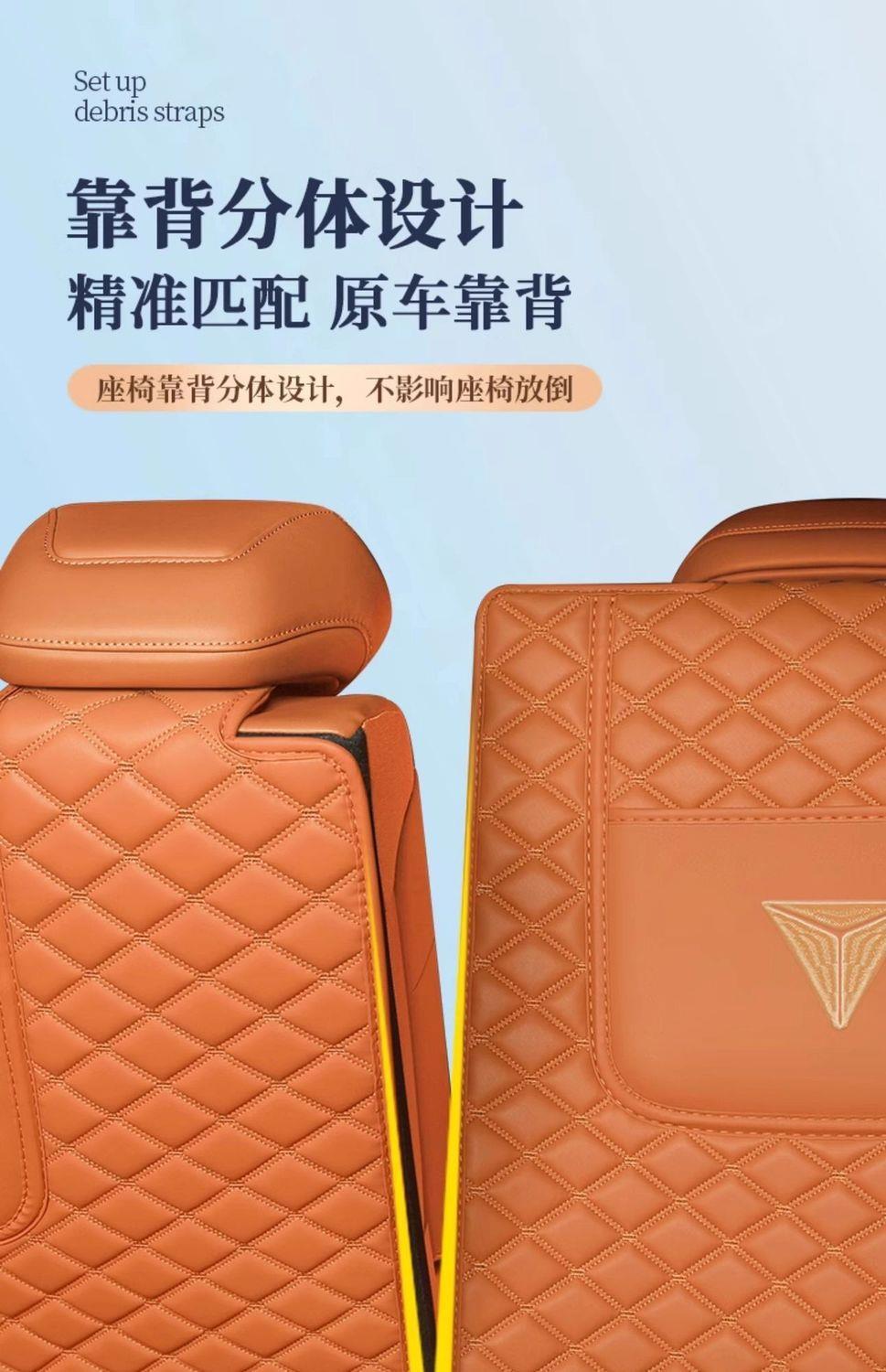 Suitable for 2026 Changan Deep Blue S05, full-coverage trunk mat, Deep Blue S05 car accessories, interior trunk mat