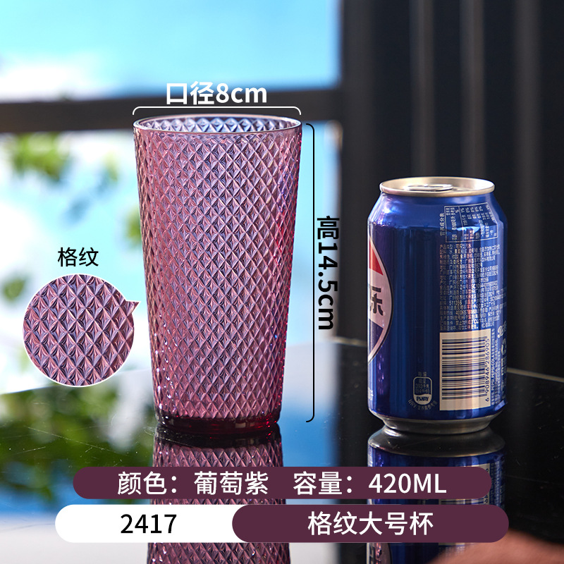 Tazas de color acrílico bar de hotel tazas de cóctel tazas de cerveza tazas de restaurante comerciales tazas de agua a prueba de caídas tazas de jugo