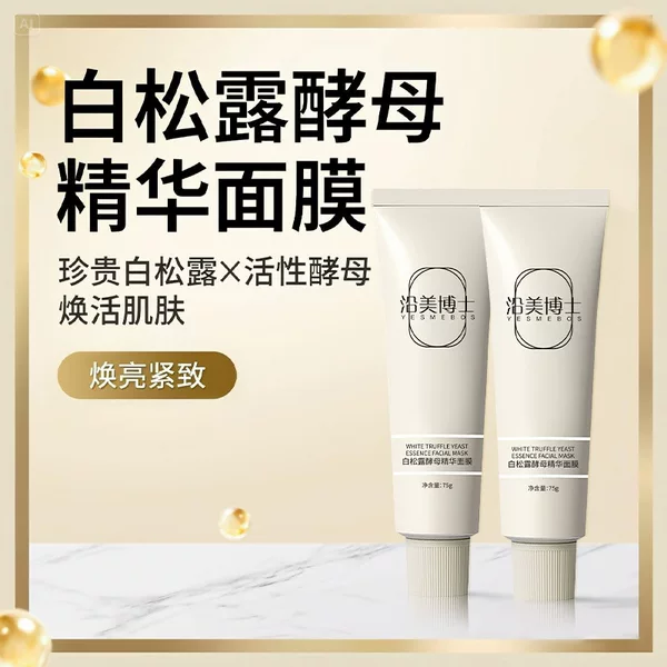 Dr. Yanmei's White Truffle Facial Mask with Yeast Essence Cleanses, Hydrates, and Moisturizes, and Overnight Mud Mask Nourishes the Skin