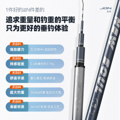 佳釣尼新魂4號魚竿手杆超輕超硬釣魚竿野釣鯽魚鯉魚竿新款台釣竿