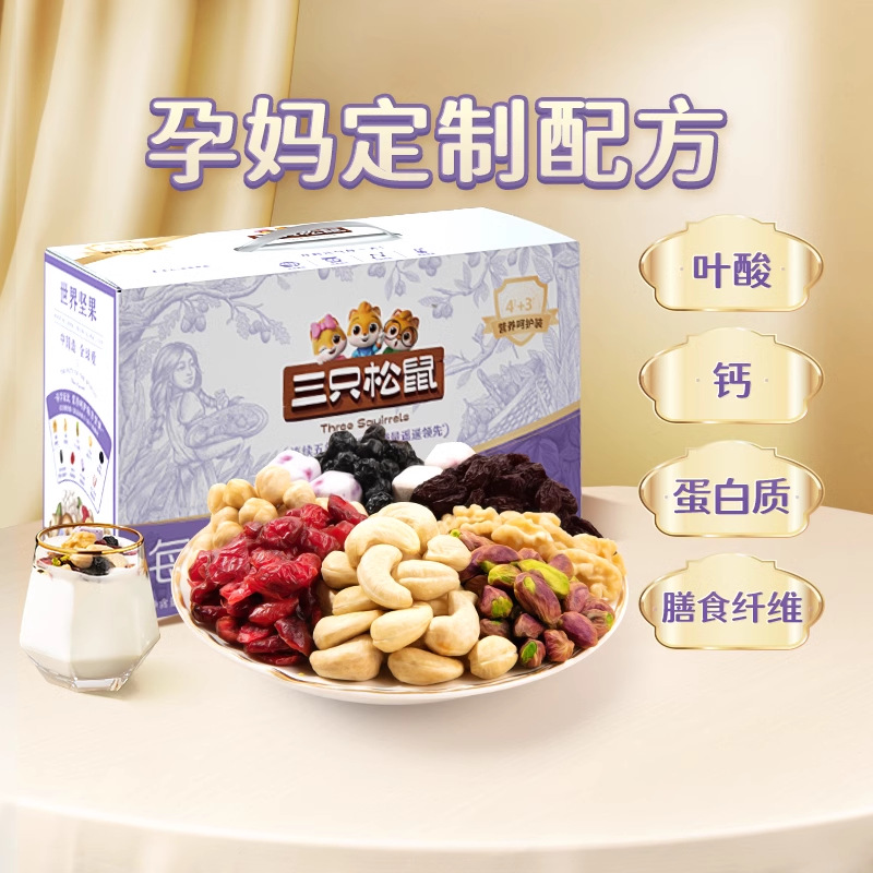 [임산부 30팩] 엽산이 풍부하고 첨가물이 없습니다.