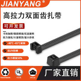 双面设计尼龙扎带跨境专供UL认证多规格现货束线缠绕