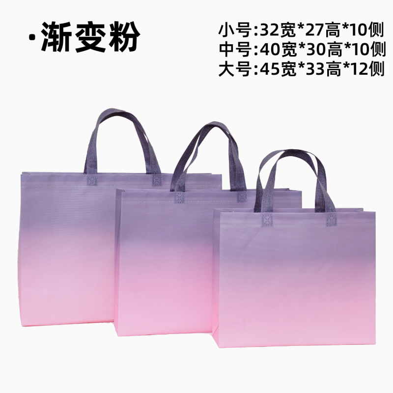 不織布バッグカスタム衣料品店ハイエンド環境に優しいハンドバッグ肥厚スーパーマーケットバッグ広告ショッピングギフトバッグ|undefined