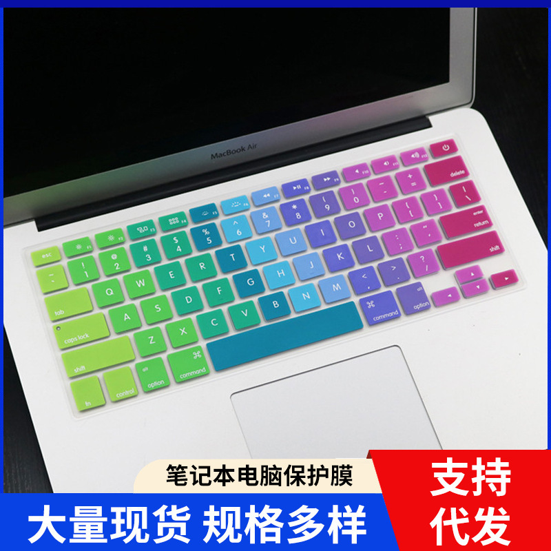 For Apple laptop Macbook Pro Air A1466 A1466 A1502 keyboard membrane cover