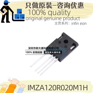 ԭ�b IMZA120R020M1H �zӡ12M1H020 ���bTO247 1200V 98A��Ч����