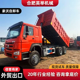 挖掘机械;装载机械;推土机铲运机