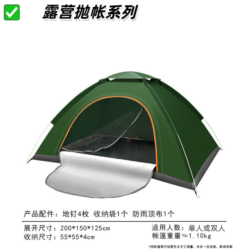 2-3인용 다크 그린 단문형 + 천창 [상단 덮개 증정]