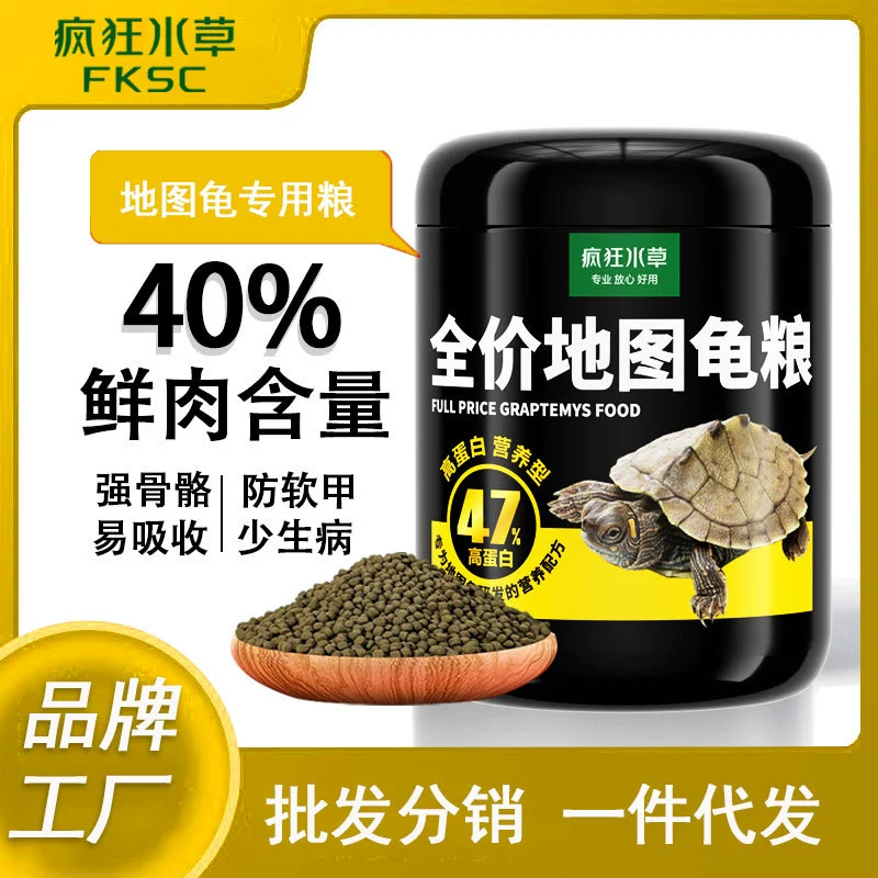 Сумасшедшая водная трава карта черепахи корм черепахи корм черепахи корм зерна