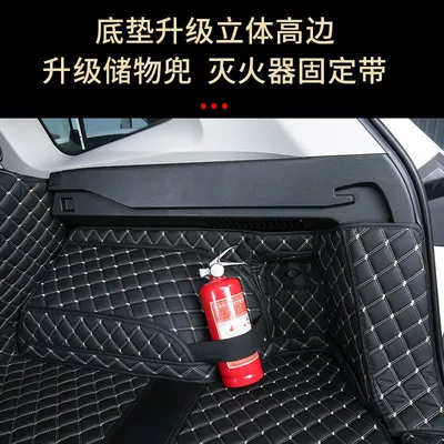 Trunk Mat Suitable for Haval H6 Trunk Mat