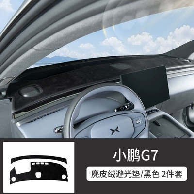 Essential for new cars - suitable for Xpeng G7 dashboard sunshade mat, sun protection, heat insulation, protective mat, anti-slip mat, car interior accessory (Avtomobil döşəmə paspasları) - xiaopeng-g7-dashboard-sunshade-mat-flannel-black-2-piece-set-default