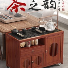 移动茶桌家用小茶台烧水壶一体非实木茶水柜茶车阳台功夫茶具套装