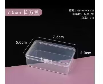 75*50*20은 필요에 따라 상자나 가방으로 포장할 수 있습니다.