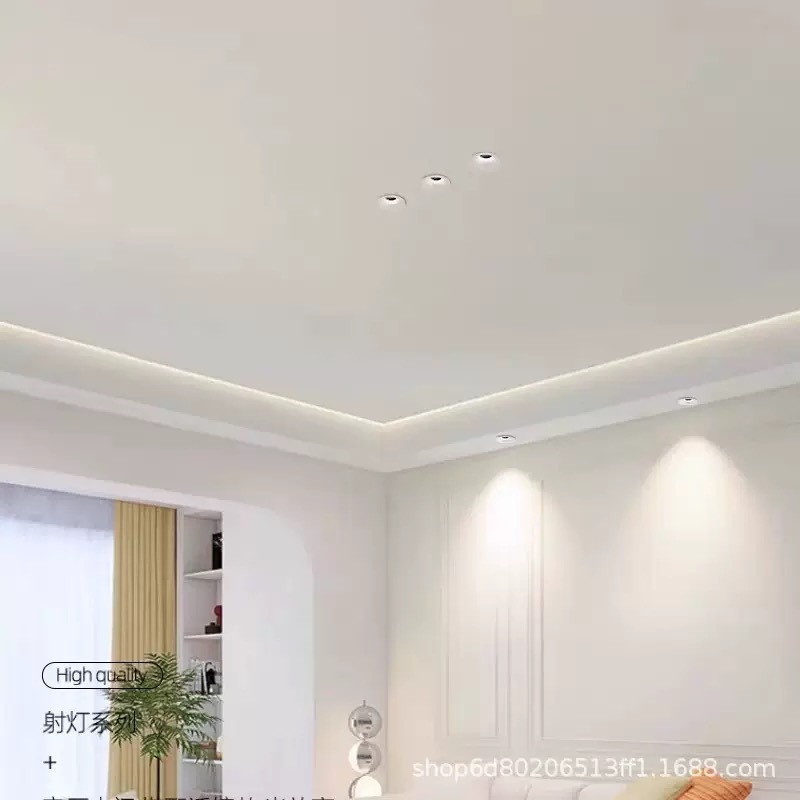 高级肤感无边框射灯嵌入式小山丘吊顶客厅家用洗墙灯防眩智能筒灯|undefined