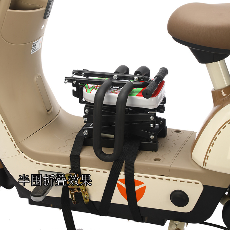 Electric motorcycle scooter electric motorcycle child seat front baby safety child sitting chair battery car stool