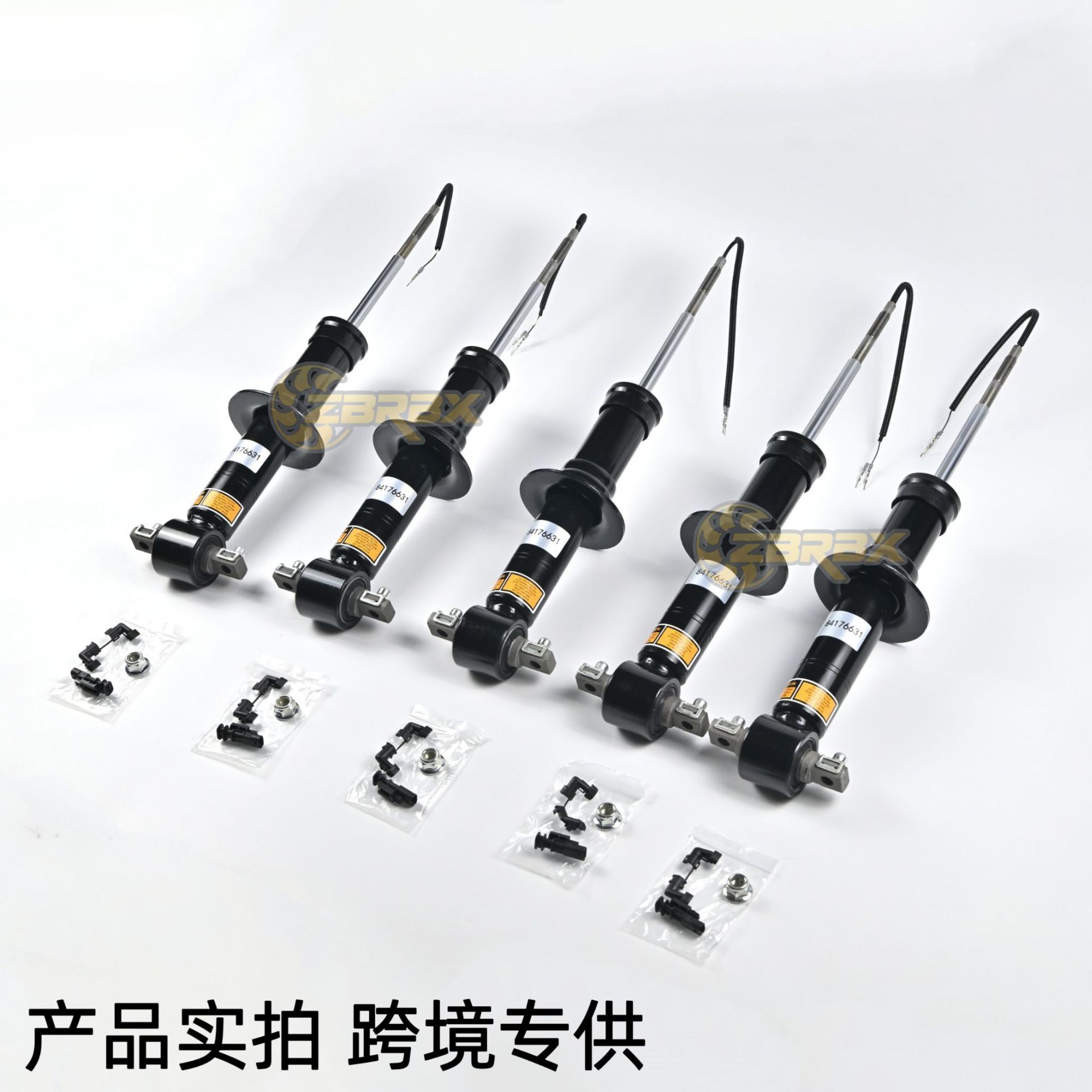 84176631 23151123 Is Suitable for 2014-2023 Cadillac Escalade Front Shock Absorber with Inductor