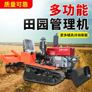 履带式小型旋耕机25马力农田起垄开沟回填旋耕机35马力水旱两用