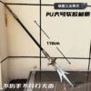PU one meter, one three -pointed two -blade copper color