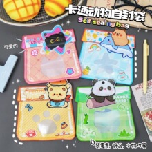 ��ͨ�Է���ɐ��ܷ�������ǹ���ʳ�ռ{����yС̖�Է��С����