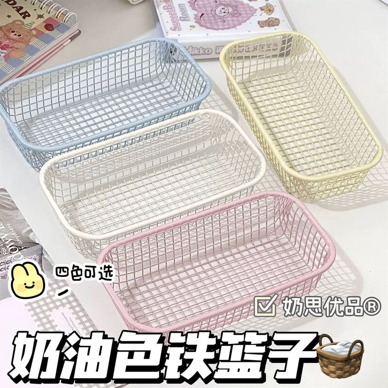 In-Stock Free Shipping Ins Cream-Colored Iron Desktop Storage Basket High-Value Photo Prop Stationery Storage Box