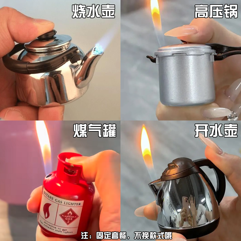 ハンドル付きティーポットライターオーナメント、金属製回転減圧、面白いインフレータブル防風、パーソナライズされたクリエイティブなギフト、彼氏へのトレンディなギフト