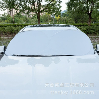 Sun shade: visor car heat insulation