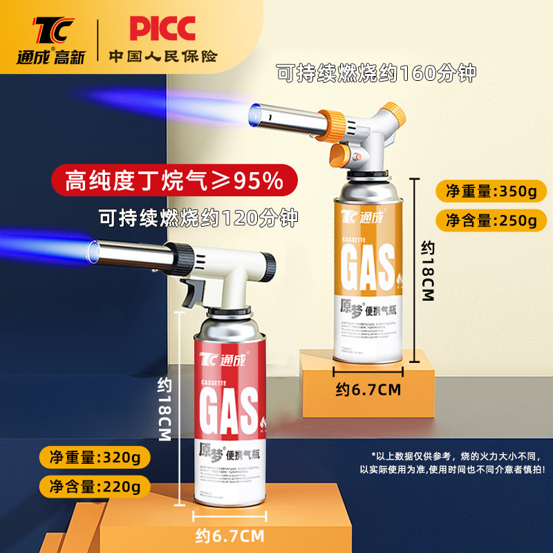卸売キャンプカセットストーブガスタンク屋外ガスストーブブタンユニバーサル液化ガスボンベブタンガスタンク|undefined