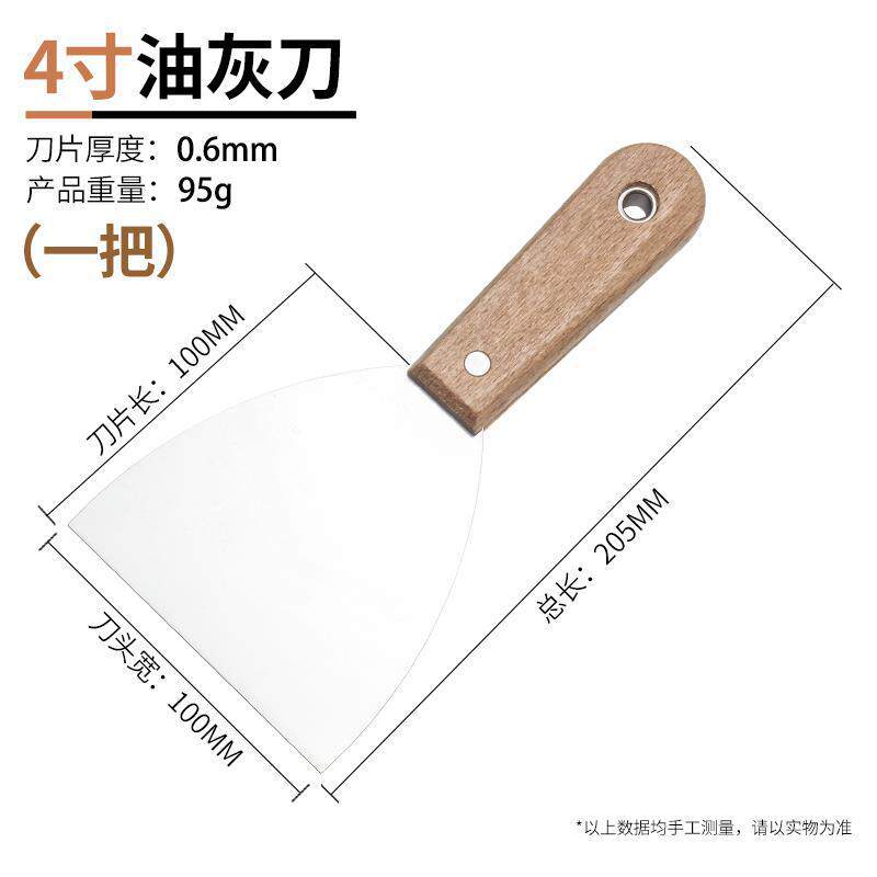 Cuchillo de cemento de acero inoxidable cuchillo de limpieza cuchillo de pared de costura cuchillo de raspado herramientas de pintura