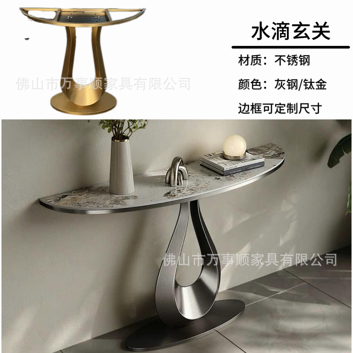 Ingeniería de lujo ligero de la pizarra de roca italiana pie de mesa de entrada moderna simple pasillo de entrada sala de estar frente a la pared vista final porche