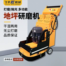 混凝土机械;工程建筑机械;路面机械