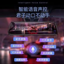 凌度行车记录仪2025新款360全景汽车载倒车影像停车监控一体机无