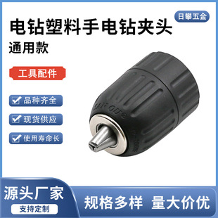荊A�^΢�����������荊A�^0.8-10/2-13mm���i�־o荊A�^΢��