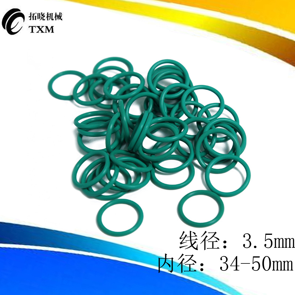 氟胶O型圈 内径P34/P35/P36/38/39/40/41/42/44/45/46/48X线径3.5