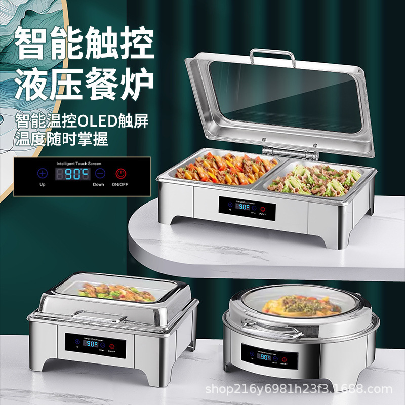 ホテルのレストランのステンレスの油圧食堂のセルフサービスの食事炉のバイキングの保温炉の電気加熱の布菲炉の朝食炉|undefined