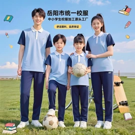 冲锋衣、裤;广告衫polo;工装、制服
