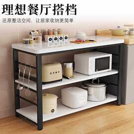 岩板厨房置物架切菜桌落地多层家用操作台微波炉烤箱收纳架储物架