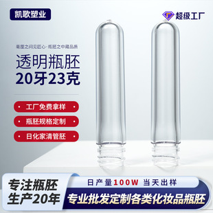 ����ƿ��20��23����ϴ�l�����ƿ�����߹�petС�����_ģ���ƹ���