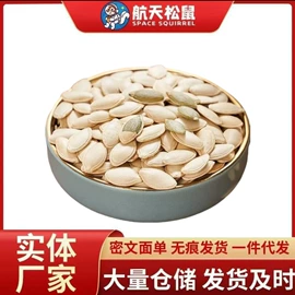 瓜子;夏威夷果;桂圆干