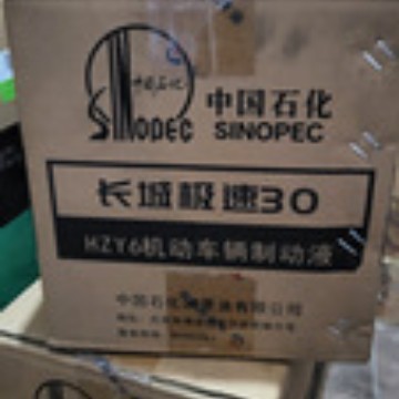 ���ǡ���ŵClass6 HZY6��ȫ�ϳ� �ƶ�Һ ɲ���� ɲ��Һ 800G