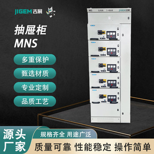 �͉����ʽ�_�P��MNS��ϙ������늙������Ԅ��ГQ���ƙ���늙�