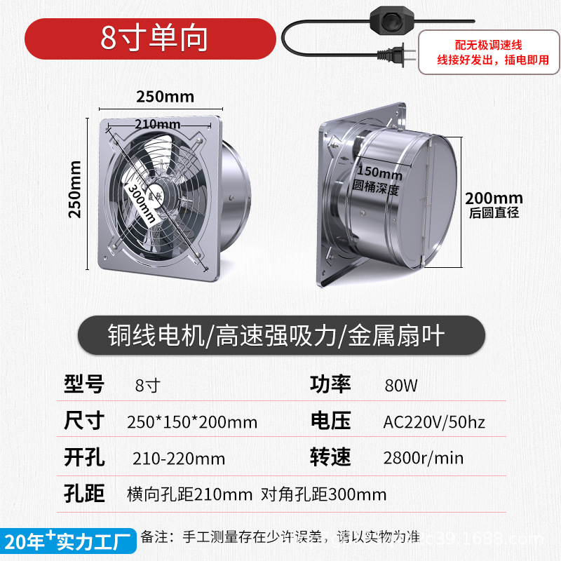 メーカー直販ハイパワー排気ファンステンレス排気ファンレンジフード強力後厨房換気扇静音|undefined