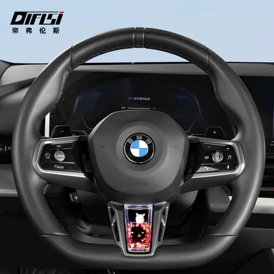 Suitable for BMW 5 Series, 2 Other Automotive Interior Supplies