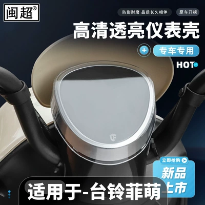 Case, Central Control Screen – Other vehicle instruments