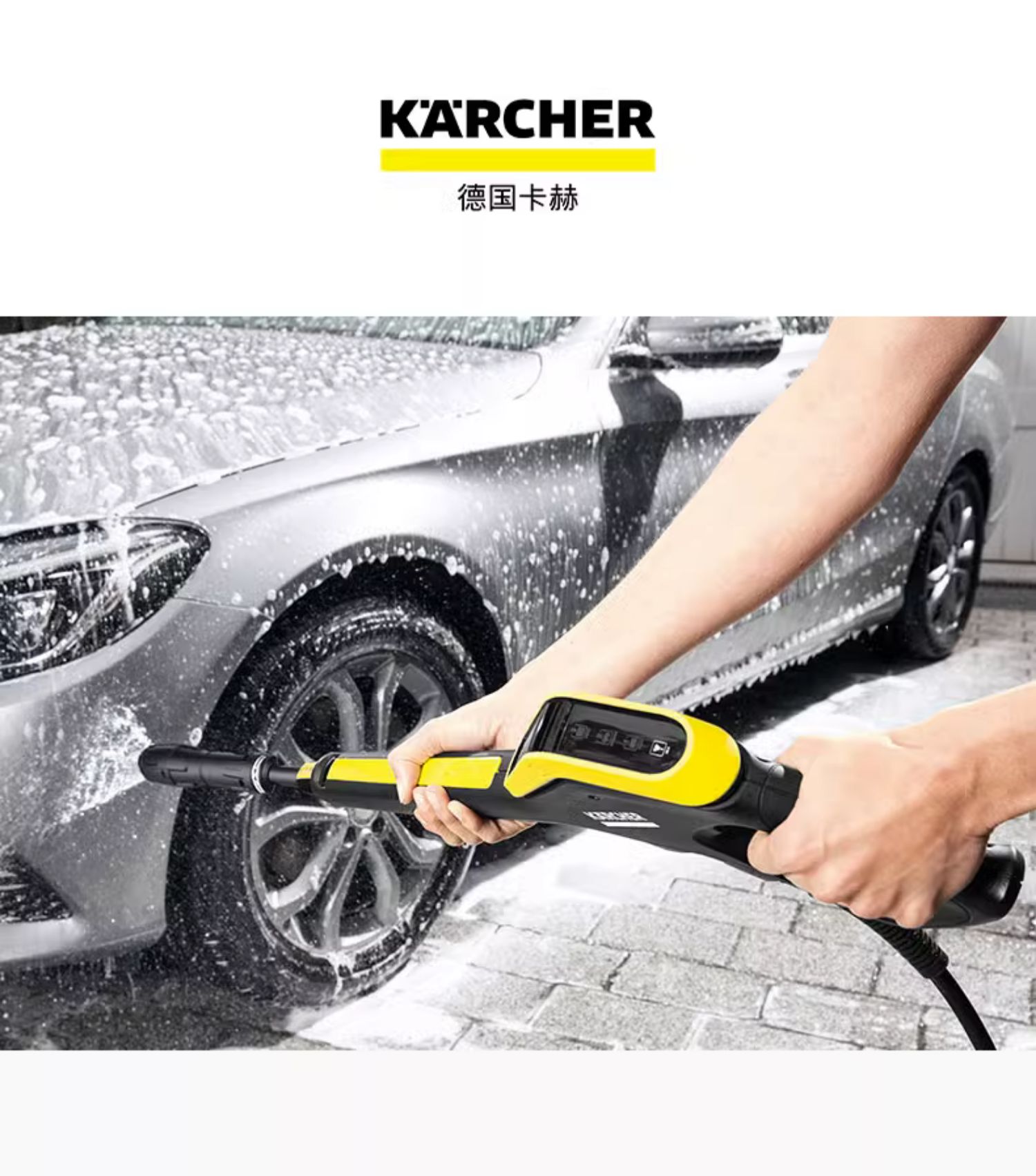 German high-pressure washer high-pressure water gun car wash machine accessories - high-pressure gun handle and other parts