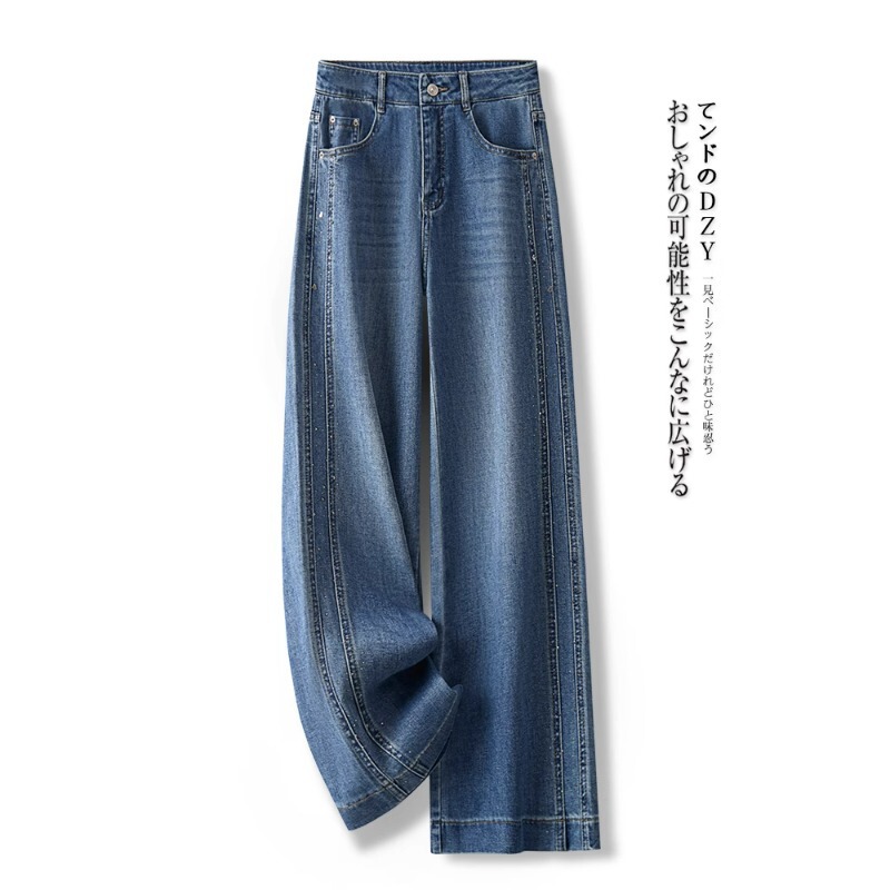 Vintage Blue Wide-Leg Jeans for Women, Spring and Autumn 2026 New Style, Drapey Floor-Length Pants, High-End Rhinestone Straight-Leg Pants