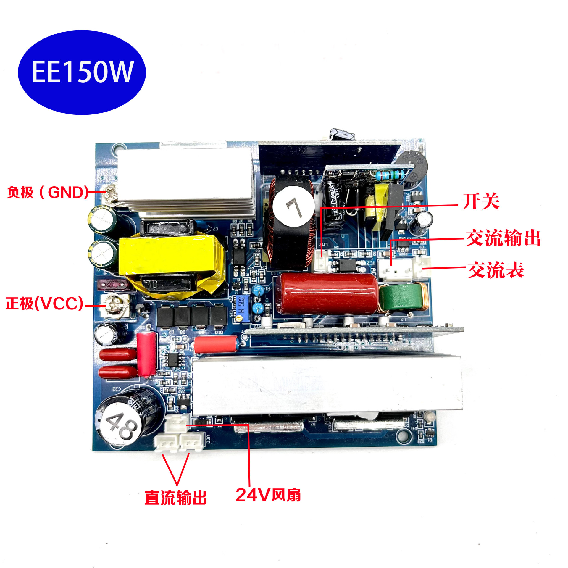 详情页17-EE150W接线图.jpg